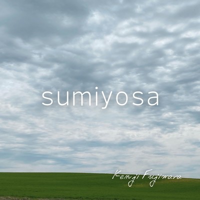 sumiyosaのジャケット写真