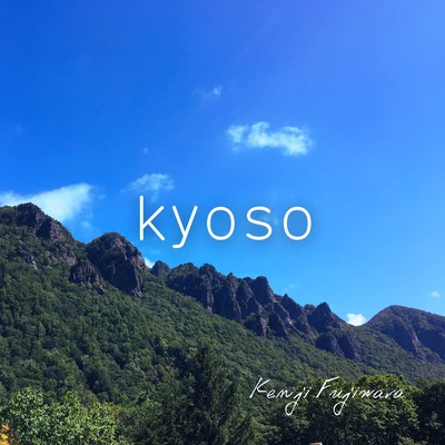 kyoso Front Cover