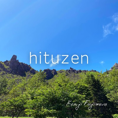 hituzenのジャケット写真