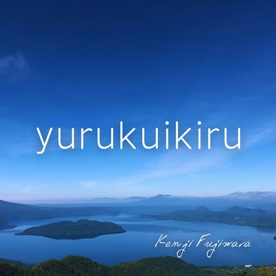 yurukuikiru Front Cover