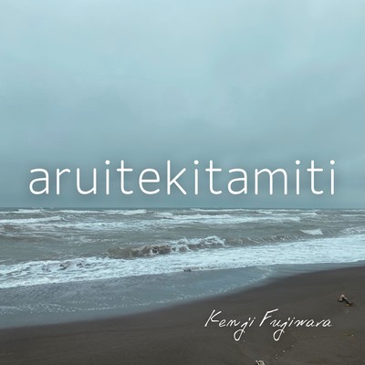 aruitekitamiti Front Cover