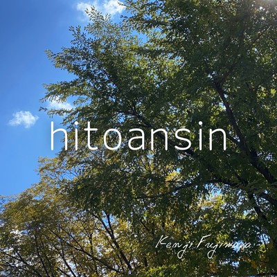 hitoansin Front Cover