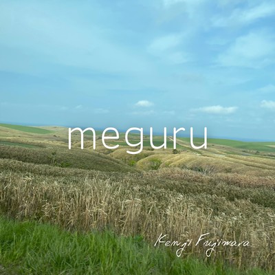 meguru Front Cover
