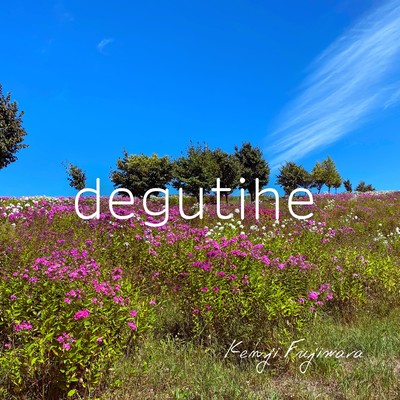 degutihe Front Cover