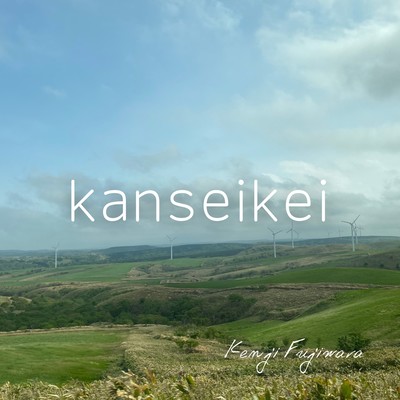 kanseikei Front Cover