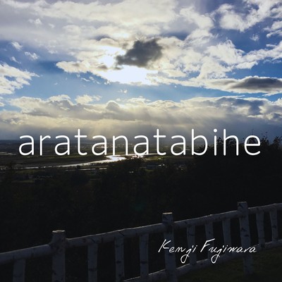 aratanatabiheのジャケット写真