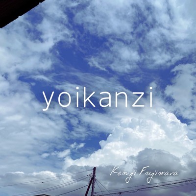 yoikanzi Front Cover