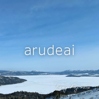 arudeai Front Cover