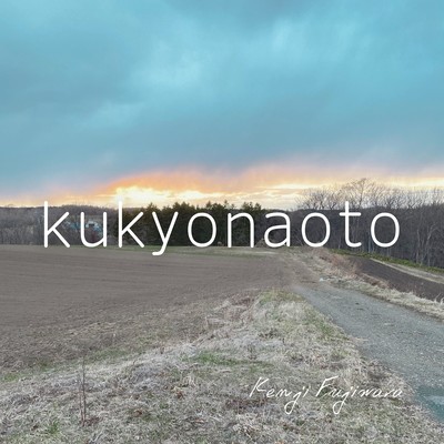 kukyonaoto Front Cover