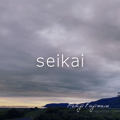 seikai Front Cover