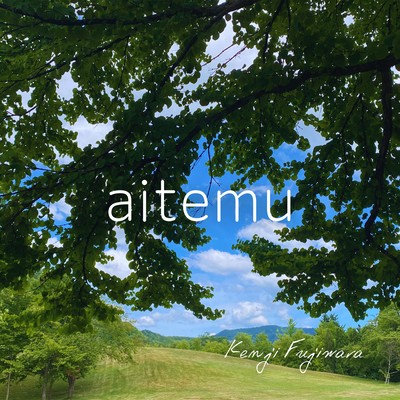 aitemu Front Cover