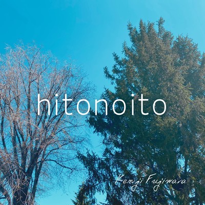 hitonoito Front Cover