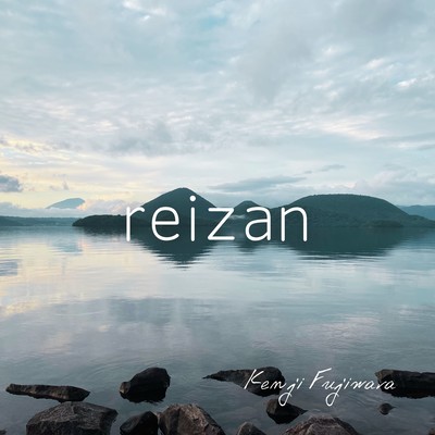 reizan Front Cover