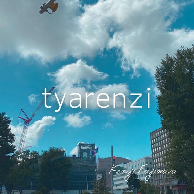 tyarenzi Front Cover