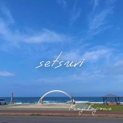 setsuri Front Cover