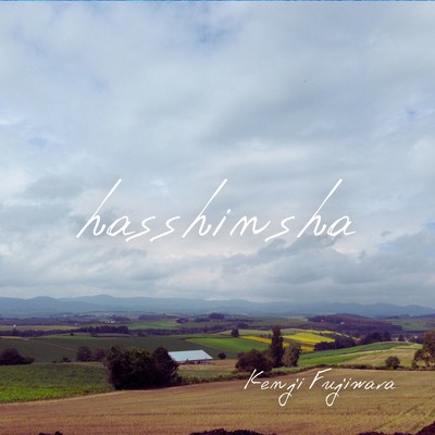 hasshinsha Front Cover