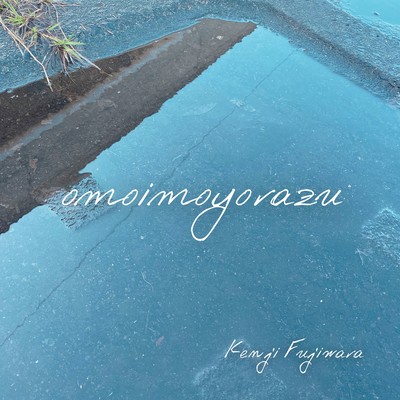 omoimoyorazu Front Cover