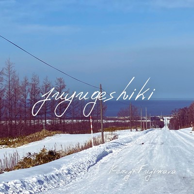 fuyugeshikiのジャケット写真