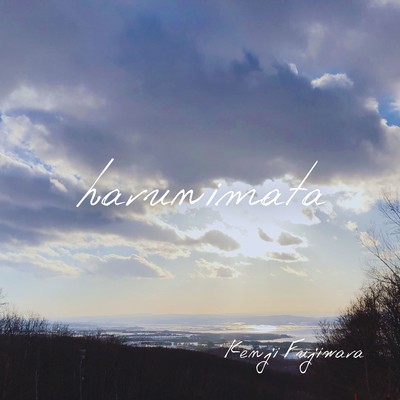 harunimata Front Cover