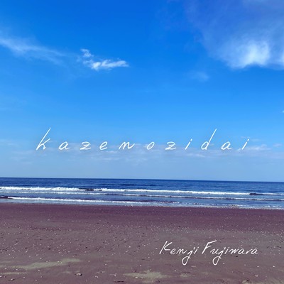 kazenozidai Front Cover