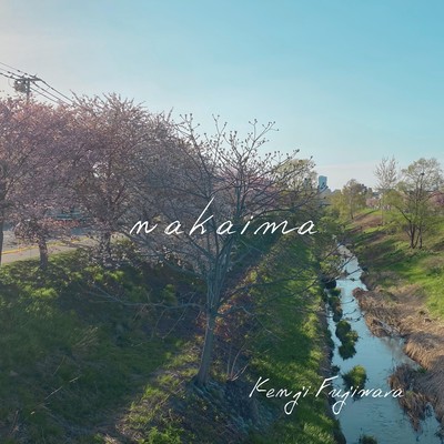 nakaima Front Cover