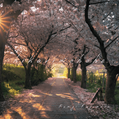 hikarinohohe Front Cover