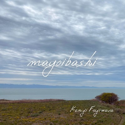 mayoibashi Front Cover