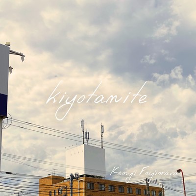 kiyotanite Front Cover
