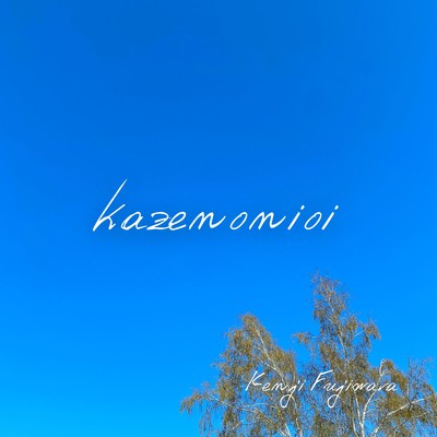kazenonioi Front Cover