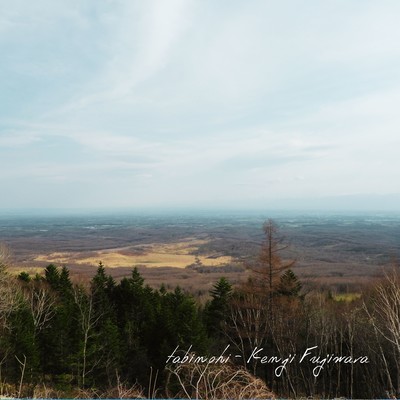 tabinohi Front Cover