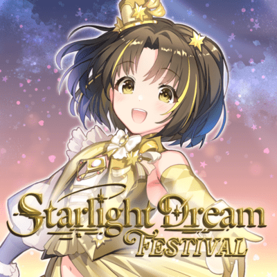 Starlight Dream Festivalのジャケット写真