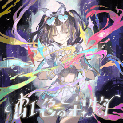 Rainbow Treasure Front Cover
