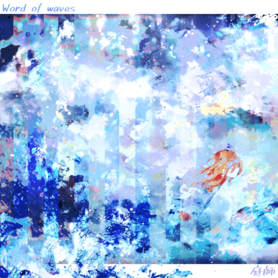 Word of waves Front Cover