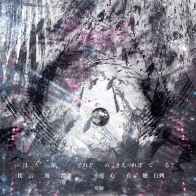 The 'Raft' taught me: your heart will always find a way. Front Cover