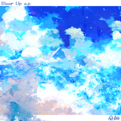 Diver Up Front Cover