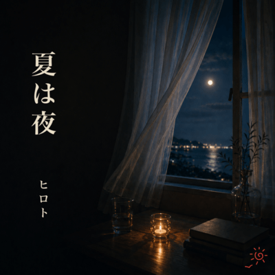 In Summer, the Night Front Cover