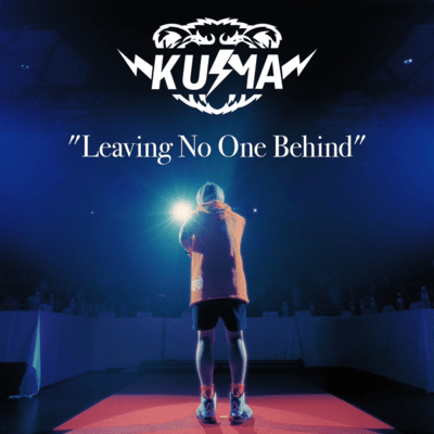 Leaving No One Behindのジャケット写真