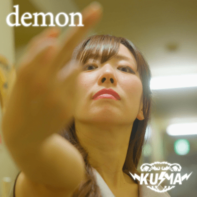 demon Front Cover