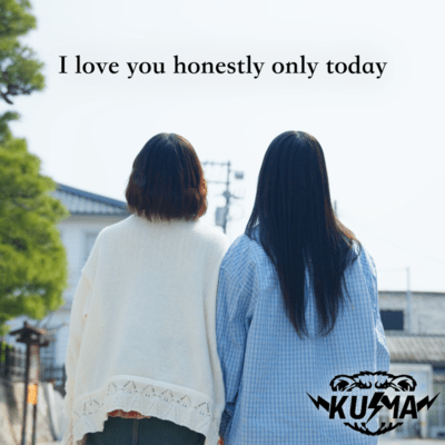I love you honestly only today (2026 Version) Front Cover