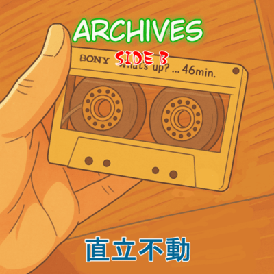 ARCHIVES SIDE B Front Cover