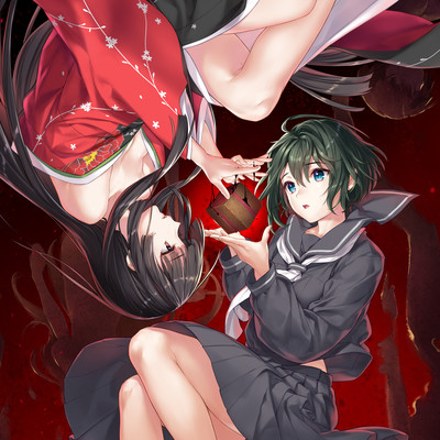 Nie no hakoniwa Soundtrack Front Cover