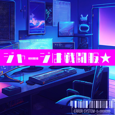 Ja-ji ha Sentouhuku (2023ver.) Front Cover