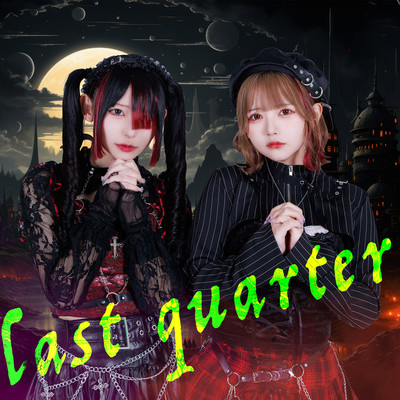 last quarterのジャケット写真