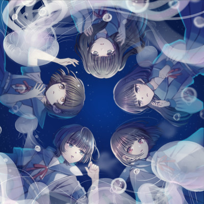 Kagirinaku toumei na sekai Front Cover