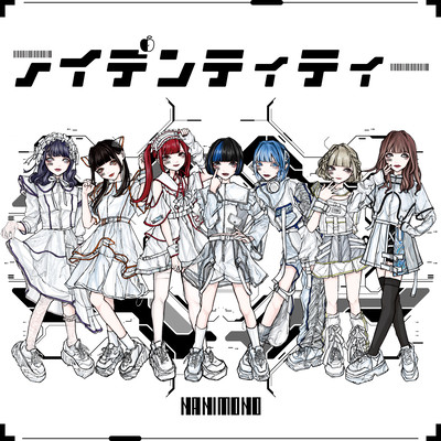 IDENTITY Front Cover