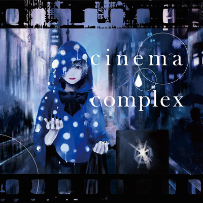 cinema complex Front Cover