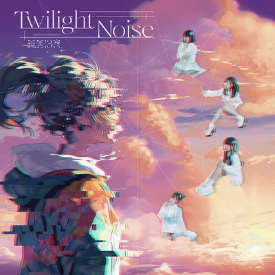 Twilight Noise Front Cover