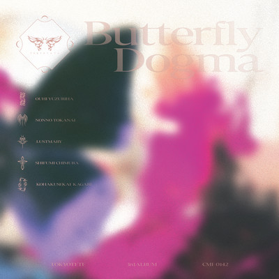 Butterfly Dogmaのジャケット写真