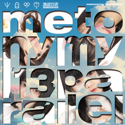 metonymy 13 parallel Front Cover
