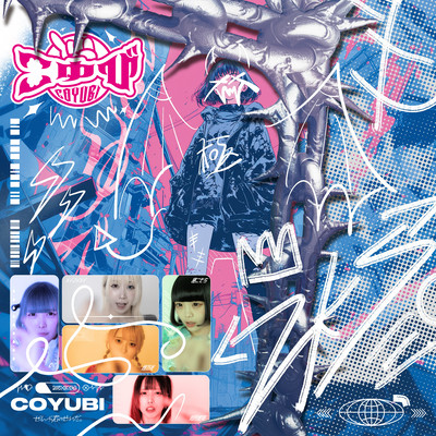 coyubi Front Cover